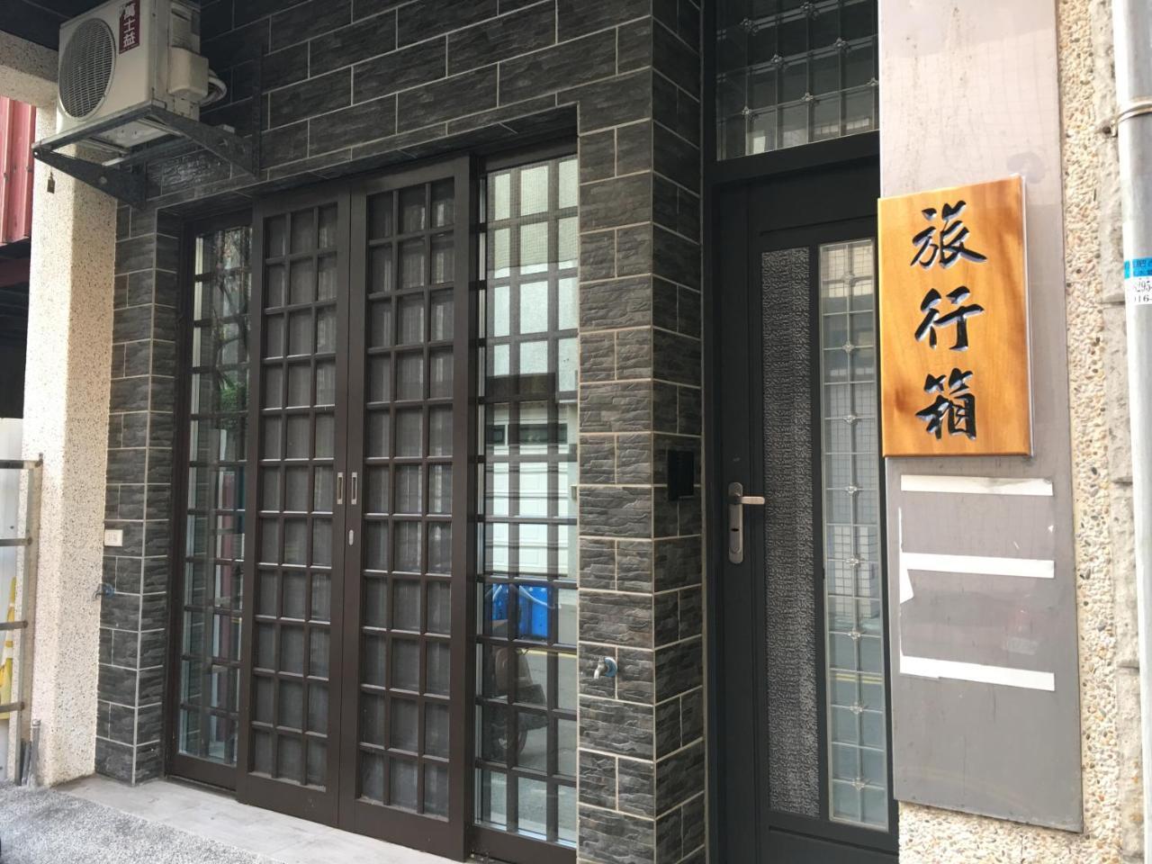 Hotel Travel Box Zhubei Exterior foto